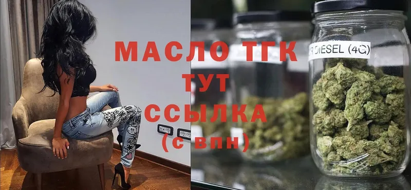 кракен tor  Снежногорск  ТГК THC oil 